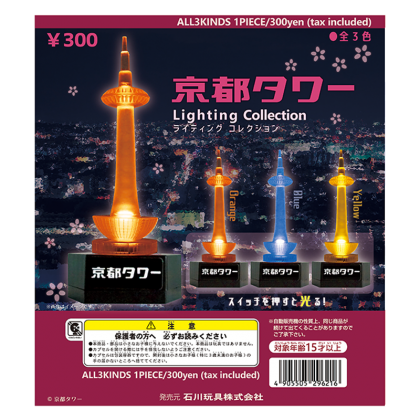 廃盤】ライティングコレクション 京都タワー｜ご当地ピンズ